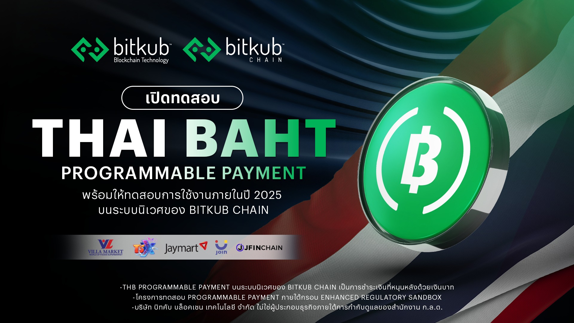 Thai Programmable Payment Sandbox Thai Programmable Payment Sandbox