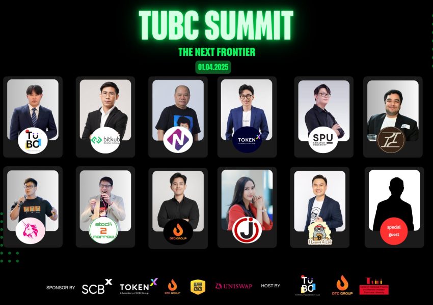 tubcsummit